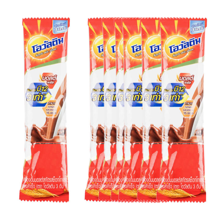 โอวัลติน3in1-36ซอง-โอวัลตินแบบซอง-ovaltine-เครื่องดื่มมอลต์-รสช็อกโกแลต-โอวัลตินแบบชง-grandmaa