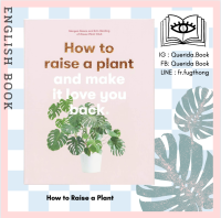 [Querida] หนังสือภาษาอังกฤษ How to Raise a Plant : and Make it Love You Back by Morgan Doane and Erin Harding