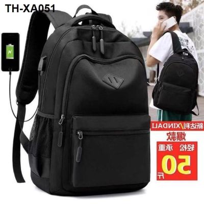Thickened backpack junior high school college student schoolbag male large capacity Korean version travel multi-functional