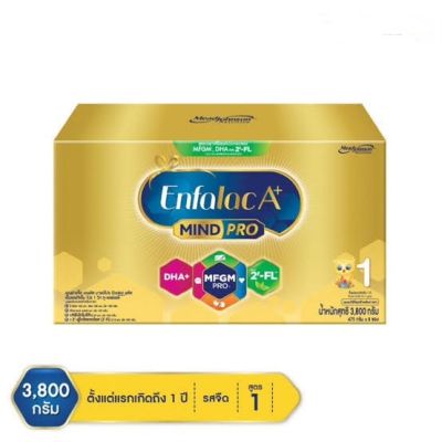 Enfalac A+1  เอนฟาแล็ค  เอ พลัส มายด์ โปร (2FL) สูตร 1ขนาด 3800 กรัม