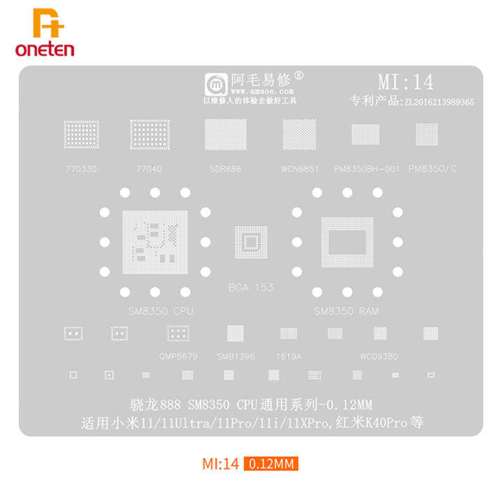 amaoe-mi14-bga-reballing-stencil-สำหรับ-xiaomi-11-u-pro-redmi-k40pro-sm8350-cpu-เหล็กตาข่ายซ่อมเครื่องมือ