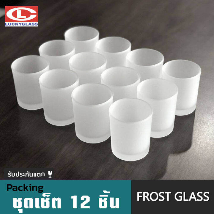 แก้วฟรอส-lucky-รุ่น-lg-440103-401-frosted-glass-2-6-oz-12ใบ-ประกันแตก-แก้วใส-แก้วใส่เทียน-แก้วใส่น้ำ-แก้วสวยๆ-แก้วเหล้าสวยๆ-แก้ววิสกี้-แก้วร็อค-whiskey-glass