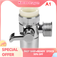 Kocoo สวิทช์ก๊อกน้ำอะแดปเตอร์ครัวอ่างล้างจาน Splitter diverter Valve ก๊อกน้ำเชื่อมต่อ