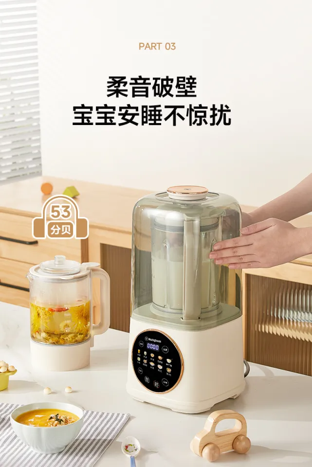 Household Small Automatic Heating Cooking Machine Multifunction