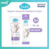 Kindee Organic Mosquito Repellent Lotion 0+ 15ml