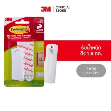 3m แขวนรูป ราคาถูก ซื้อออนไลน์ที่ - ม.ค. 2024