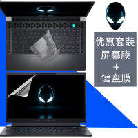 สำหรับ Alienware R5 R6 2021 ALW15M 15.6นิ้ว TPU แป้นพิมพ์ปกป้องกันหน้าจอฟิล์มร่างกายผิว