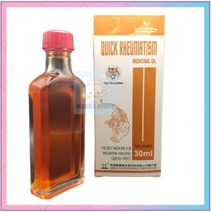 QUICK RHEUMATISM: Medicinal Oil/30ml | Lazada PH