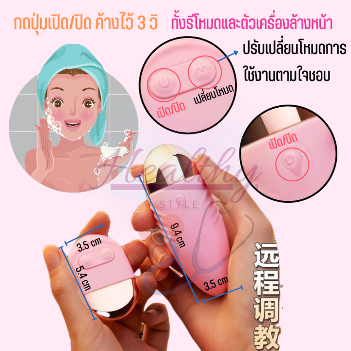 หน้านวด-สุดยอดเครื่องทำความสะอาดผิวหน้า-ทำความสะอาดล้ำลึก-กันน้ำได้-เครื่องล้างหน้า-เครื่องทำความสะอาดหน้า