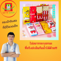 ของอวดเด็ก กระเป๋าดินสอน่ารักๆของขวัญสำหรับเด็ก กระเป๋าดินสอกระเป๋าดินสอเด็กเล็กเครื่องเขียนสำหรับเด็ก ที่ใส่ดินสอปากกากล่องดินสอ