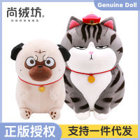 【 หนึ่งชิ้น 】 ตุ๊กตานอนของแท้ Bazaar ของเล่นตุ๊กตาสีดำ Long Live My Neighbor Totoro Doll Cat Pillow ~