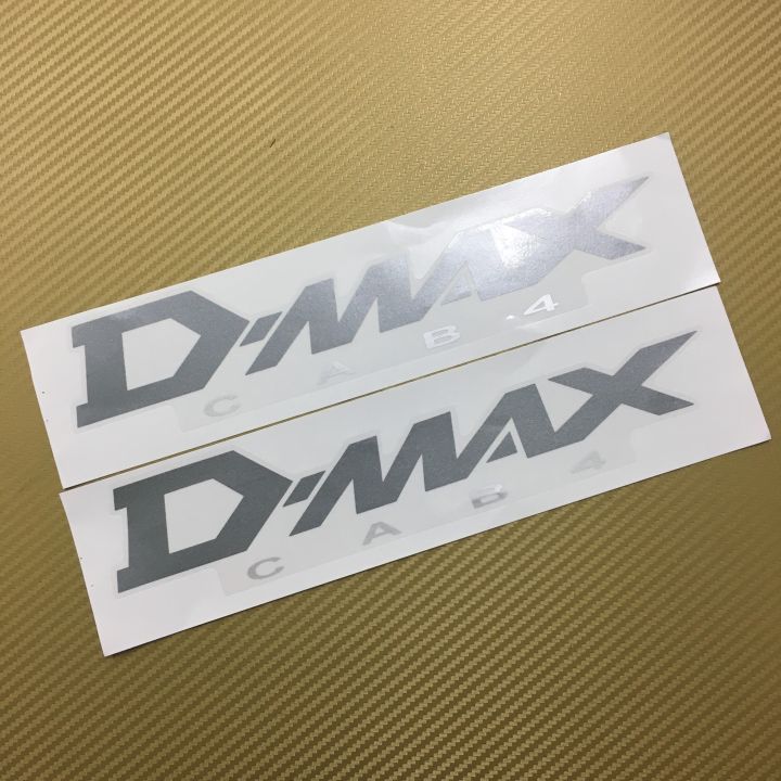 สติ๊กเกอร์ D-MAX CAB 4 ติดข้างท้ายกระบะ  ISUZU D-MAX ปี 2003 สีบรอน ( 1 ชุดมี 2 ชิ้น )