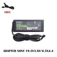 ADAPTER SONY 19.5V3.9A*6.5X4.4  / สายชาร์จโน๊ตบุ๊คโซนี่ + แถมสายไฟ