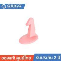 ORICO-OTT SG-WH2 Colorful Anti-Collision Silicone Door Stopper โอริโก้ รุ่น SG-WH2 ที่กันชนประตูแบบซิลิโคน,กันประตูกระแทก,ห้อยของได้