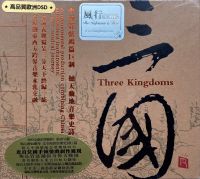 CD Three Kingdoms