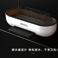 High-end No punching Soap Box Suction Cup Wall Mounted Soap Box Drain Toilet Soap Rack Soap Holder No Punching Bathroom Soap Holder