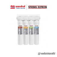 STIEBEL ELTRON เครื่องกรองน้ำ STREAM 5S เครื่องกรองน้ำดื่ม