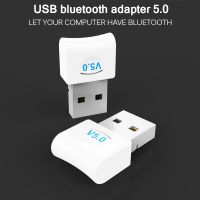 USB Bluetooth Adapter Bluetooth 5.0 Dongle For Computer PC Speaker Music Receiver Adapter Up To 20M Wireless Range