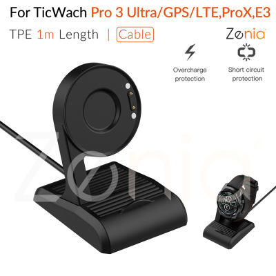 Zenia อะไหล่ที่ชาร์จแบบเร็วฐานตั้งสายนาฬิกา USB,อุปกรณ์เสริมแท่นวางสำหรับนาฬิกา TicWatch Pro3 LTE ProX Pro 3 Ultra GPS X E3 Watch