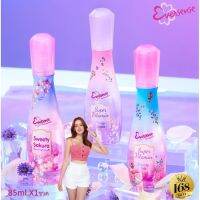 Eversense Super Vitamin Perfume Mist Sakura 85ml มิสต์น้ำหอม แนวกลิ่นราสเบอร์รี่, ส้มโอ, วานิลลา, โรส, วู้ดดี้ จากเอเวอร์เซ้นส์