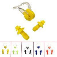 1 Set Waterproof Soft Silicone Swimming Nose Clip Ear Plug Earplug Tool Set