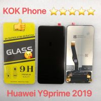 ชุดหน้าจอ Huawei Y9 prime 2019/Huawei Y9s 2019 แถมฟิล์ม