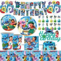 ♧►▥ Lilo Stitch Birthday Party Decoration Paper Tableware Cup Plate Balloon Banner Cake Topper Tablecloth for Kids Boys Baby Shower