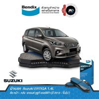 ผ้าเบรค Suzuki ERTIGA 1.4L ล้อ หน้า - หลัง ผ้าเบรครถยนต์ ซูซูกิ เออร์ติก้า [ปี 2013 - ขึ้นไป ] ผ้า ดิส ดรัม เบรค ล้อ หน้า หลัง Bendix แท้ 100%