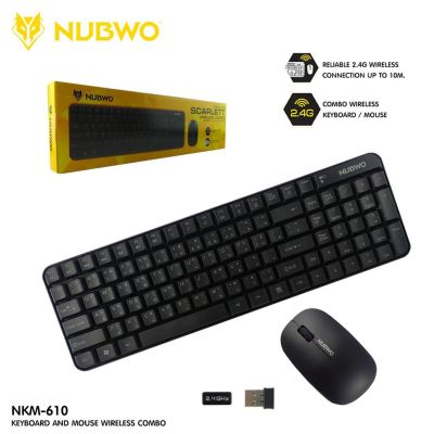 NUBWO ComboSet Wireless รุ่น NKM-610