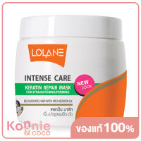 Lolane Intense Care Keratin Repair Mask for Hair Damaged from Straightenning &amp; Perming 200g