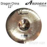 ARBOREA รุ่น Dragon China ขนาด 12 นิ้ว