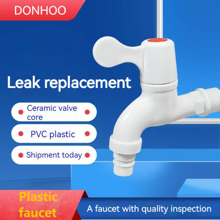 Plastic PVC Spigot Faucet with Hose Connector Gripo Lazada PH
