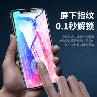 （HOT) เหมาะสำหรับ Xiaomi 10pro ฟิล์มไฮโดรเจล 8se ข้าว 9 เยาวชน Redmik20 ข้าวแดง k30X ฉบับ 5 ฟิล์มนิ่ม no