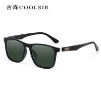 Fashion new big frame glasses, the same style for men and women, retro polarized sunglasses 8854