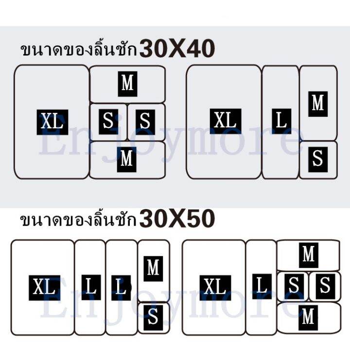 โปรโมชั่น-enjoymore-ถาดใส่ของ-กล่องแบ่งช่องในลิ้นชัก-กล่องเก็บของบนโต๊ะ-กล่องจัดระเบียบ-ต่อชิ้น-ราคาถูก-กล่อง-เก็บ-ของ-กล่องเก็บของใส-กล่องเก็บของรถ-กล่องเก็บของ-camping