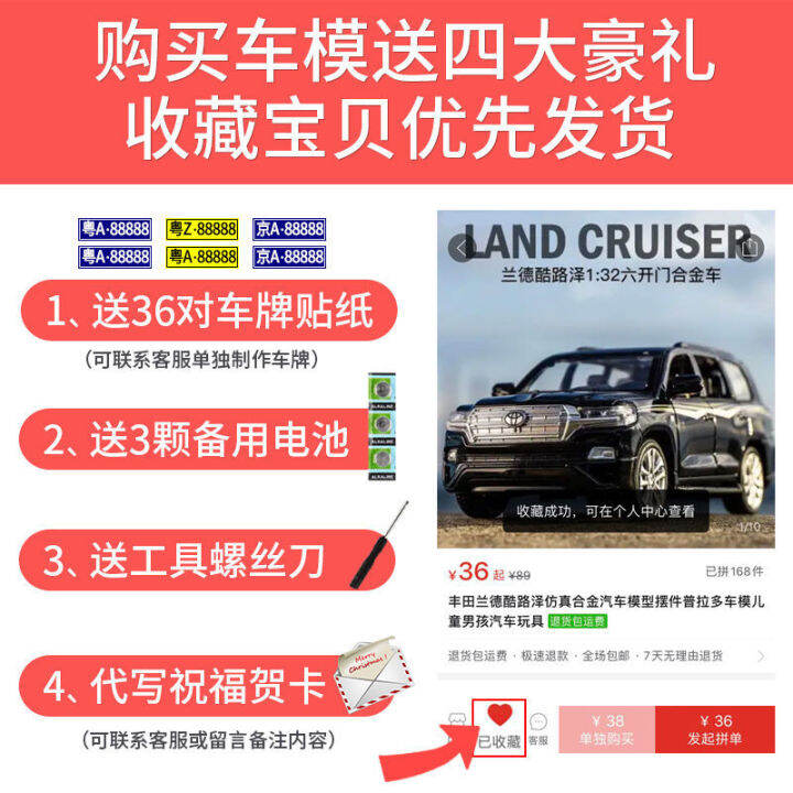 2023-toyota-land-cruiser-land-cruiser-จำลองโมเดลรถโลหะผสมของเล่นเด็กรถออฟโรด-prado-ที่เอาแต่ใจ