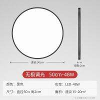 [COD] Minimalist smart 24W round eye protection remote control WIFI study RGBCW graffiti room bedroom