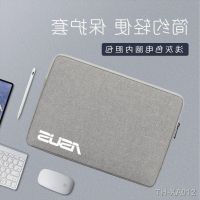 Asus fearless Pro14 inches computer BaoLing yao Pro16 laptop cases female VivoBook15 bladder