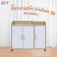 ECF Furniture ตู้รองเท้า ชั้นวางรองเท้า 3 ประตู รุ่น Finlivia