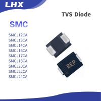 20ชิ้น/ล็อตไดโอด SMD TVS SMCJ12CA SMCJ13CA SMCJ16CA SMCJ14CA SMCJ17CA SMCJ18CA SMCJ20CA SMCJ22CA SMCJ24CA Smc/ DO214AB