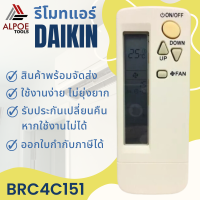 รีโมทแอร์ ยี่ห้อ Daikin ฝาพับ จอข้าง รุ่น BRC4C151