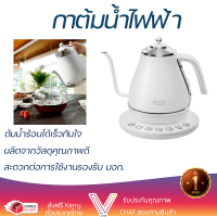 ราคาพิเศษ กาต้มน้ำร้อน กาต้มน้ำไฟฟ้า DELONGHI KBOE2030W 1.7 ลิตร น้ำเดือดเร็ว หม้อต้มสแตนเลส รองรับ มอก. Electric Kettle จัดส่งฟรีทั่วประเทศ