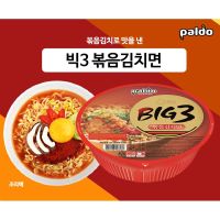 ?Promotion?  팔도빅3 볶음김치면 บะหมี่กึ่งสำเร็จรูปรสกิมจิ Paldo Big 3 Stir-fried Kimchi Noodles 150g?