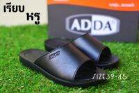 (งานกล่อง ไม่ใช่งานเกรดต่ำ)SIZE35-45 ADDA รองเท้าแตะผู้ชาย รุ่น7F13-M สีดำ