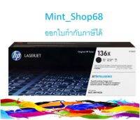 HP 136X W1360X Black สีดำของแท้รับประกันศูนย์