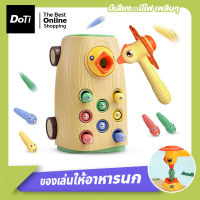 Doti ของเล่นให้อาหารนก ของเล่นจับแมลงให้อาหารนกกิน จับหนอน แม่เหล็กให้อาหารนก Woodpecker Hammer