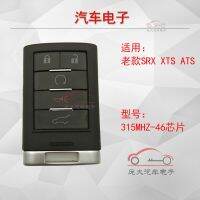 Suitable for old Cadillac SRX smart card Cadillac ATS XTS SRX smart remote control car key