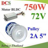 มอเตอร์บลัสเลส DC 72V 750W ติดตั้งมู่เล่ย์ 5 นิ้ว 2 ร่อง A พร้อมกล่องคอนโทรล BLDC Motor รุ่น BLDC-750W-72V-Pulley