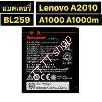 แบตเตอรี่ แท้ Lenovo A2010 A1000 A1000m Vibe 4.0 A2800D A3800D A3600D A2580 A2860 BL253 2050mAh ร้าน TT.TT shop