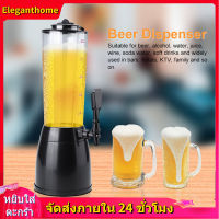 Beer Tower Dispenser – Beverage Dispenser with Ice Core, 2.5L Portable Keg Draft Beer Dispenser, Portable Beer Dispenser - Silver black